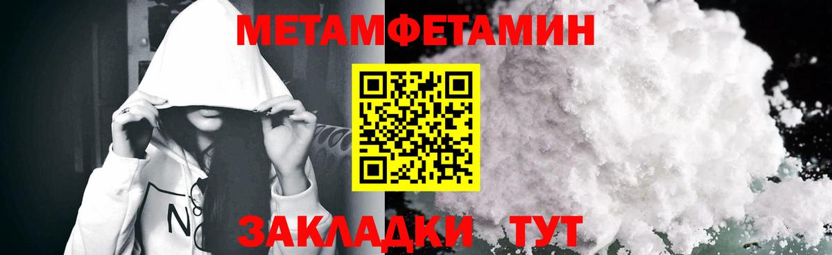 Амфетамин Premium Набережные Челны