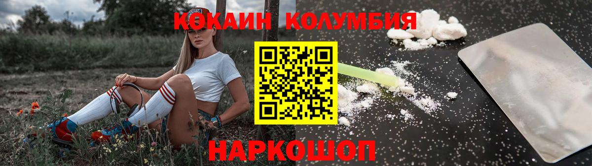 Кокаин 99% Набережные Челны