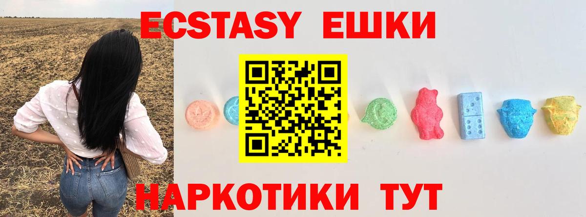 Ecstasy louis Vuitton Набережные Челны