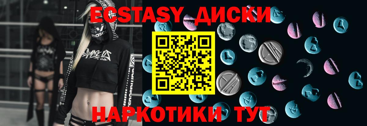 Набережные Челны  Ecstasy бентли  Ecstasy  Вход с VPN  Ecstasy Cube 