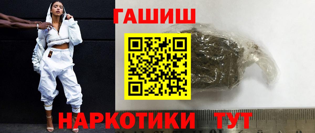 ГАШ индика сатива  ГАШ убойный  Гашиш  Набережные Челны  Вход с VPN 