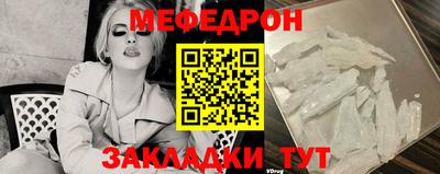 мет Тулун