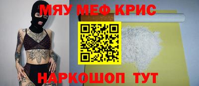 мет Тулун