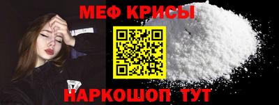 прущая мука Тула