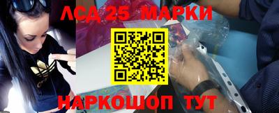 марки nbome Туймазы
