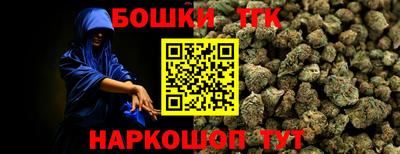мет Тулун