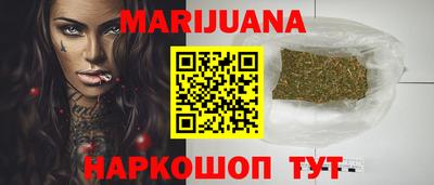 прущая мука Уссурийск