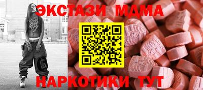 марки nbome Туймазы