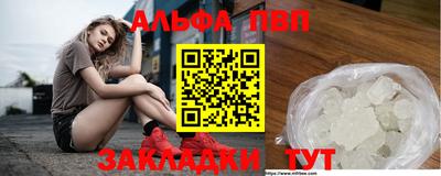 прущая мука Тула
