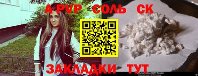 марки nbome Туймазы