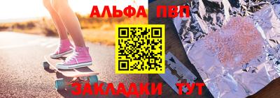 марки nbome Туймазы
