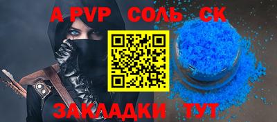 марки nbome Туймазы