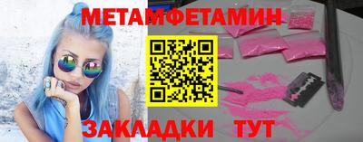 прущая мука Тула