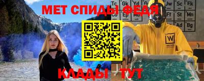 мет Тулун