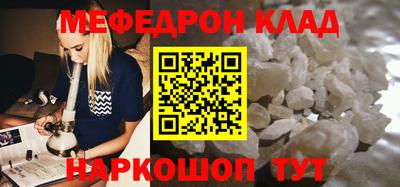 марки nbome Туймазы