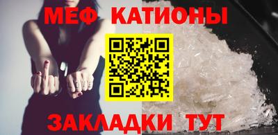 мет Тулун