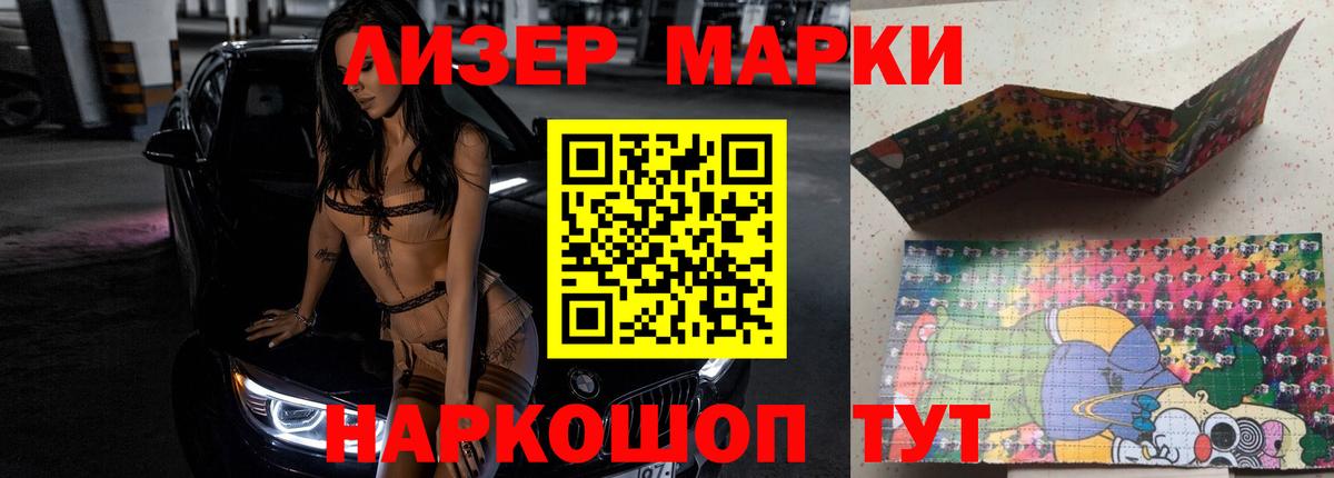 Набережные Челны  LSD-25 экстази  Вход с VPN  LSD-25 экстази кислота 