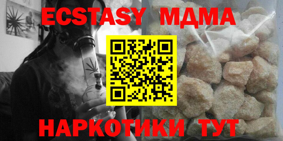 MDMA VHQ Набережные Челны