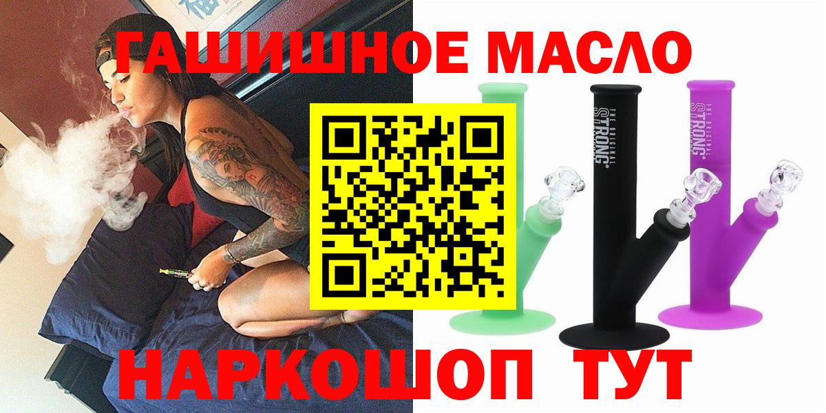 Дистиллят ТГК вейп с тгк Набережные Челны