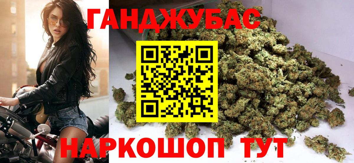 Марихуана марихуана Набережные Челны